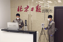 金年会
