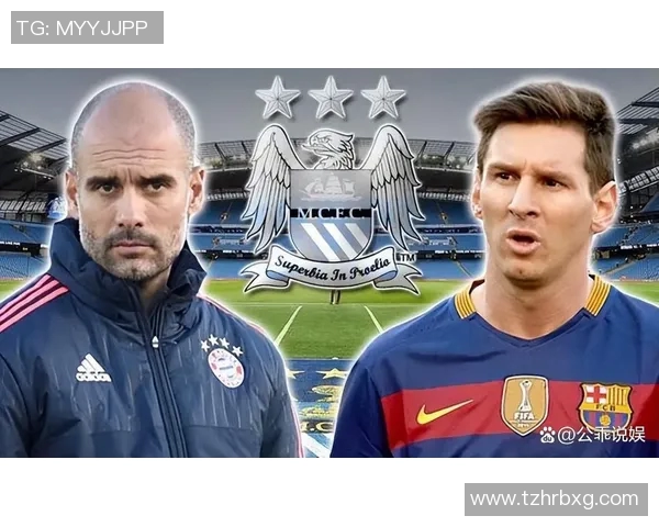 巴塞罗那官方宣布梅西将转会曼城不留姿态开出天价合同