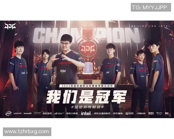 JDG战队与LNG团队在Tian赛事中展开激烈对决，谁能夺得胜利桂冠