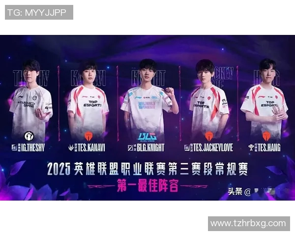 LPL战队强势横扫Tarzan展现无与伦比的团队默契与个人实力